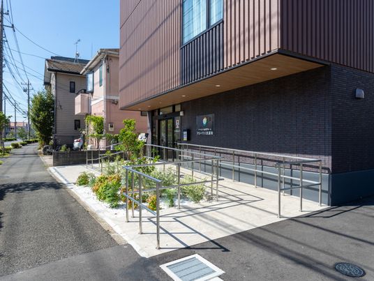 バリアフリーの外観