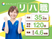 笑顔のスタッフイメージ