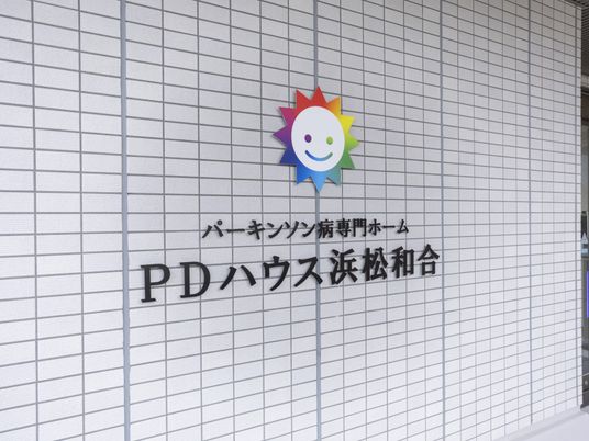看板