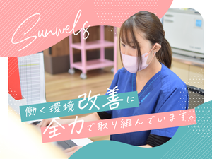 スタッフイメージの女性