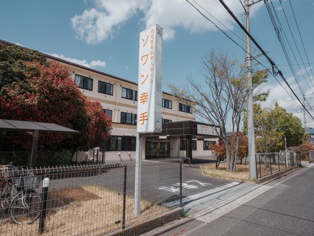 施設の外観 外観 緑豊かな環境の中に建つ施設のエントランスは、来訪者を暖かく迎えます。
