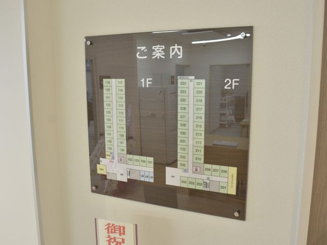 案内板