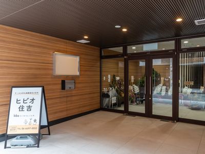 玄関の看板