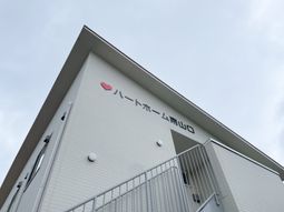 建物の外観