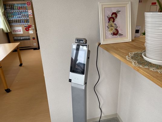 自動測定器があるコーナー