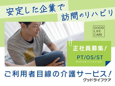 ケアスタッフの様子