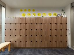 靴箱と案内の掲示