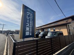 青空の看板