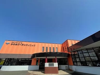 かのめガーデンクリニックの外観
