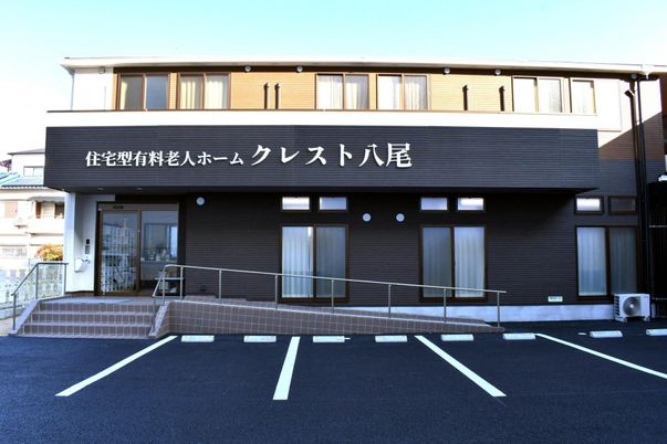 建物の外観