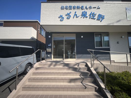 玄関の階段