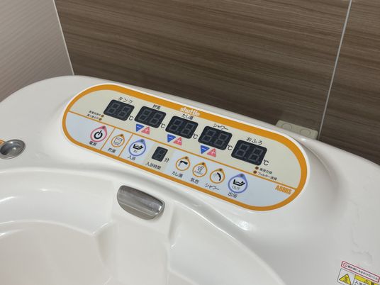浴室の設備