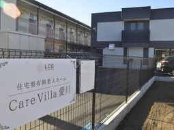 モダンな建物外観