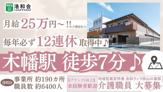 外観の紹介