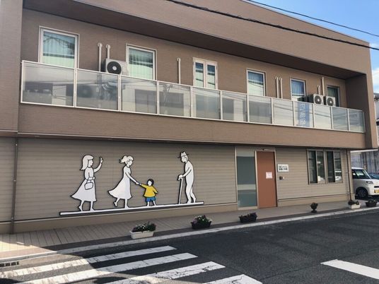 施設の外観