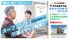 開設スタッフ募集ポスター