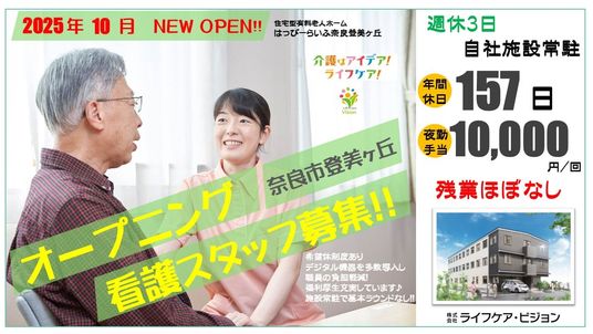 スタッフイメージ