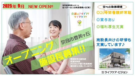 バナー広告公式画像