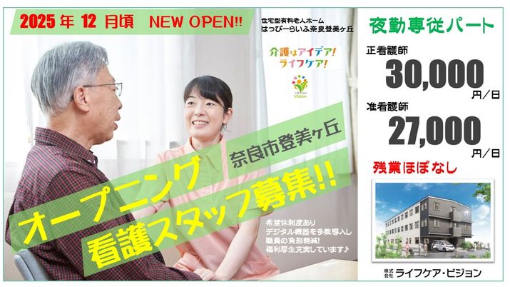 スタッフイメージ