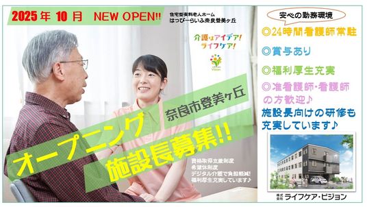 笑顔の会話の室内