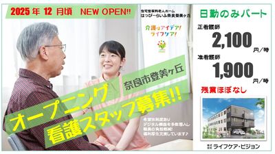 ホールで談笑する様子