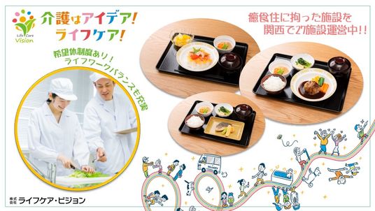 スタッフイメージ