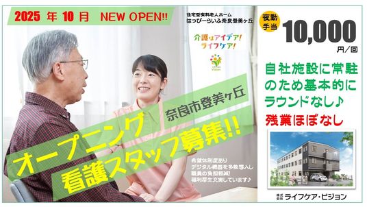 リビング内観