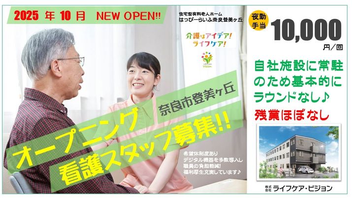 リビング内観