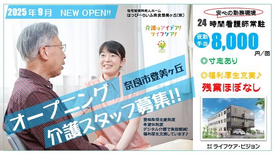 受付の案内
