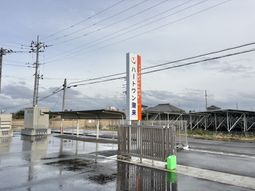 看板のある入口