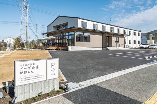看板が立つ外観