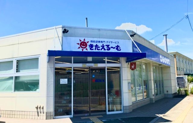 看板 看板 施設の入口に設置された見やすい看板です。初めて訪れる方でも見つけやすくなっています。