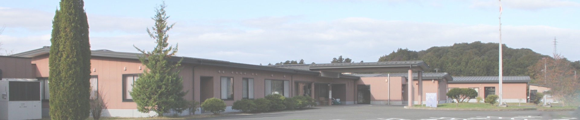 短期入所療養介護 PFC藤の里の外観