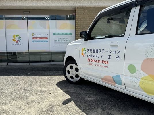 訪問看護ステーションの車両と出入口外観  