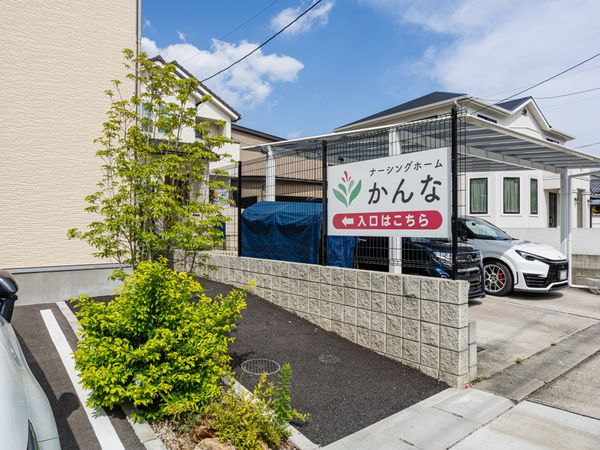 建物前の案内看板  
