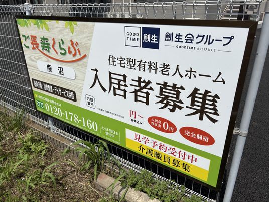 看板