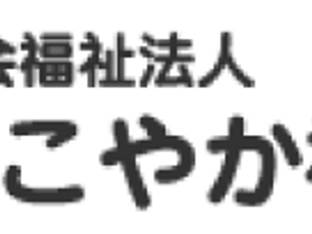 ゆったり空間の居室 居室 ゆったりとした居室は、明るく暖かな雰囲気を持ち、リラックスしてお過ごしいただけるでしょう。