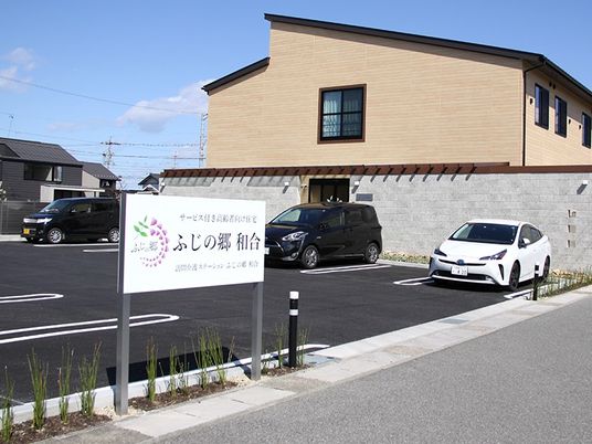外観と駐車場  