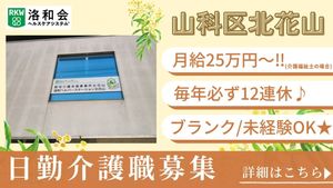 スタッフイメージ