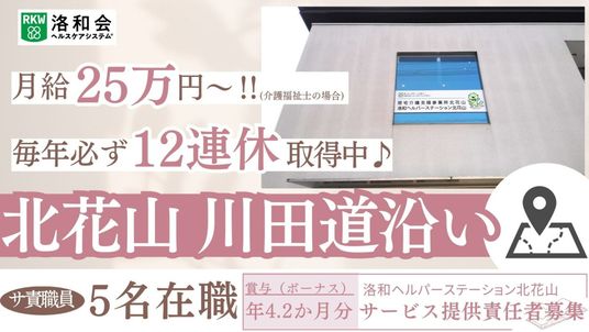看板