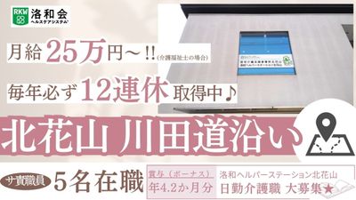 自然光あふれる外観
