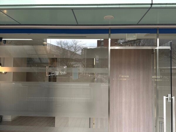 セノーテ訪問看護 名古屋ステーションの外観