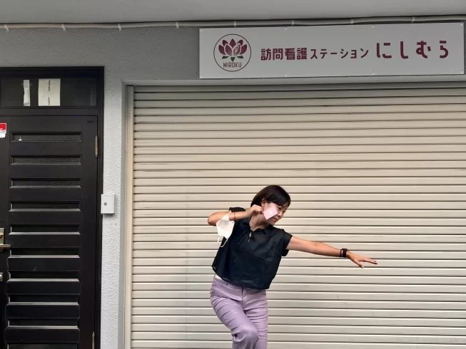 訪問看護ステーションにしむらの外観