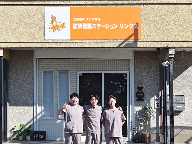 訪問看護ステーションリンクスの外観