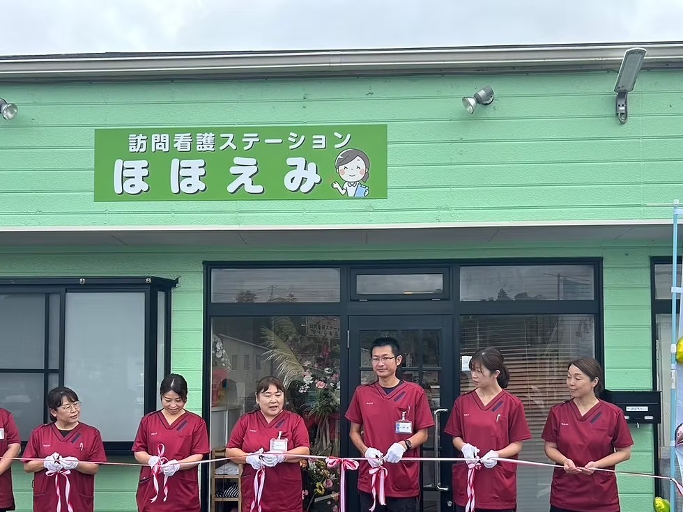 訪問看護ステーションほほえみの外観