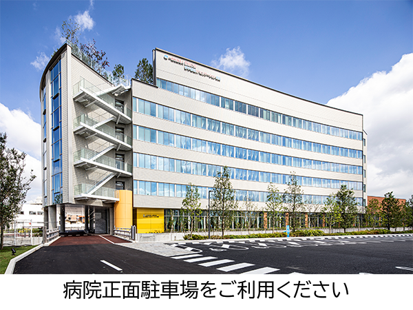 新宇都宮リハビリテーション病院の外観