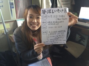 デイサービス介護まめ家の外観