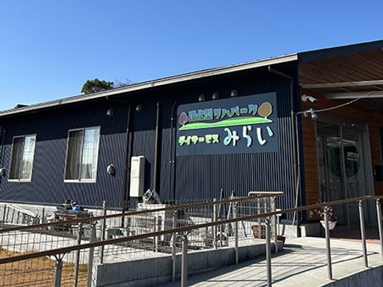 施設外観  
