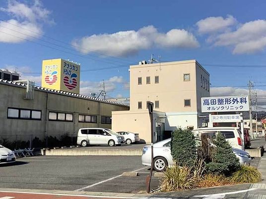 施設の外観と駐車場  