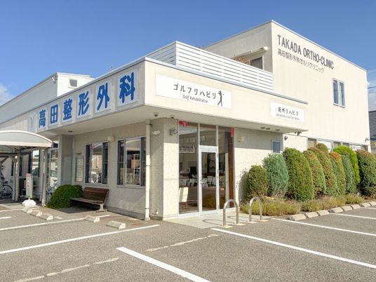 明るい外観の建物前  